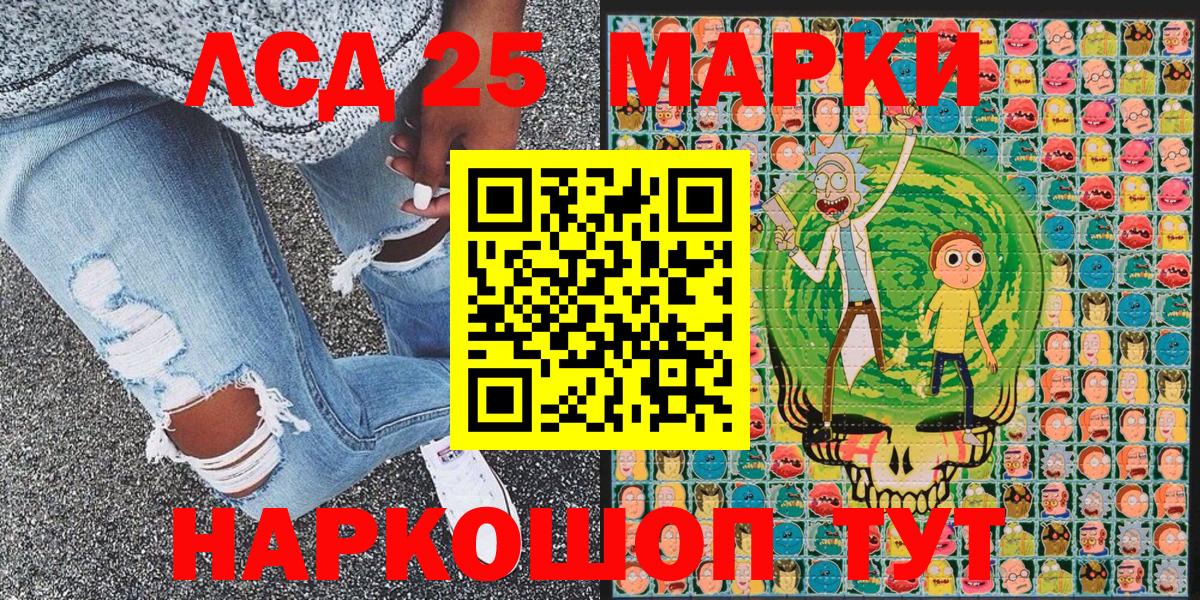 АМФЕТАМИН Ржев