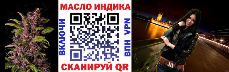 наркота  Ржев  Дистиллят ТГК вейп 