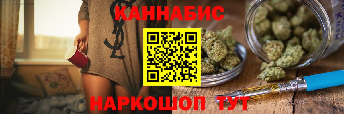 МЕФ   КОКАИН  МЕТАМФЕТАМИН  ГАШ  ТГК  Конопля  Ржев  APVP СК   Вход с VPN 
